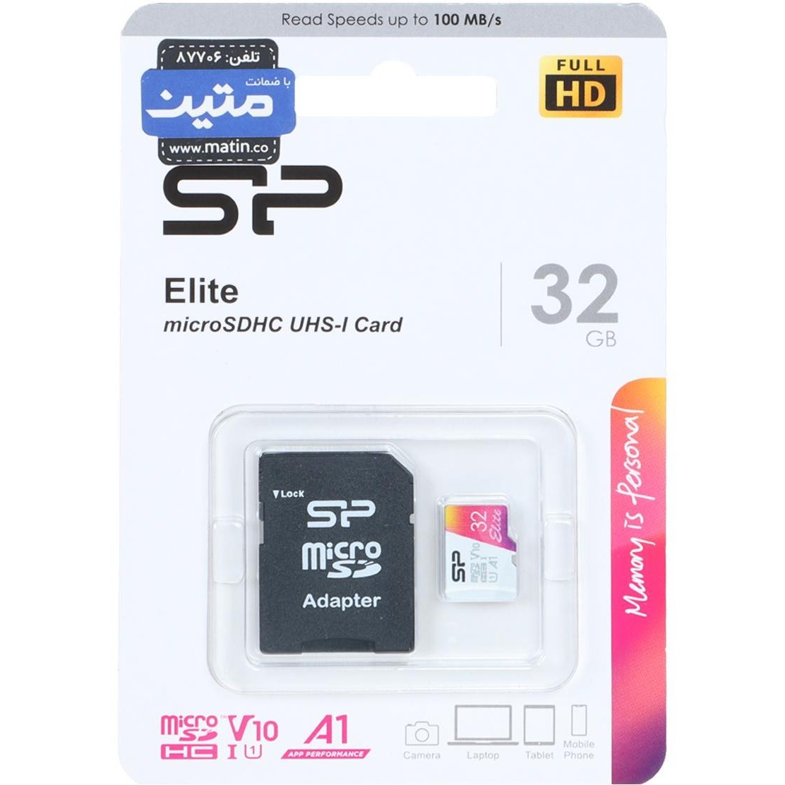 کارت حافظه سیلکون پاور  32 گیگابایت مدل ELITE